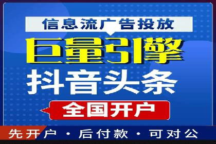 sem竞价推广托管成功案例：助力企业实现业绩增长